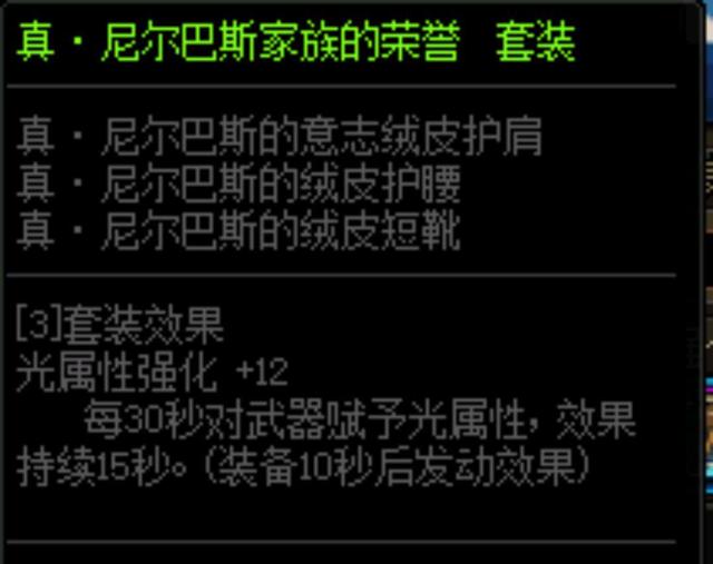 dnf公益服发布网有女圣职者吗（dnf公益服发布网违法吗）