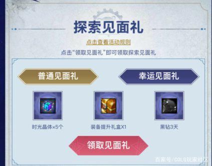 dnf公益服发布网封包使用方法详解,如何在dnf公益服发布网中使用封包