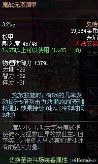 DNF发布网独立客户端