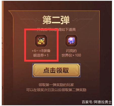 DNF发布网pk群号（DNF发布网游戏交流qq群）