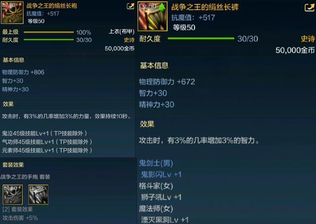 DNF发布网怎么加入女鬼剑（dnf主线里的女鬼剑npc）