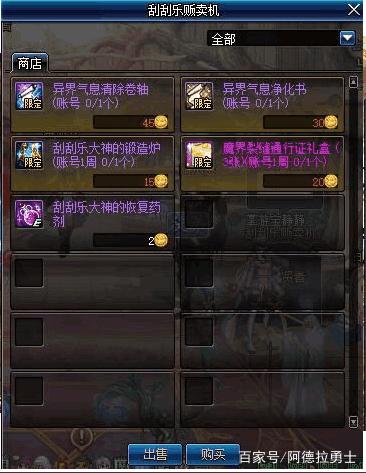DNF发布网创建多个角色（dnf如何注册多个账号）