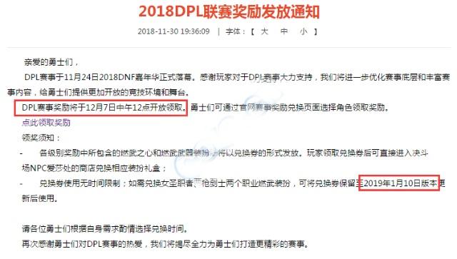 DNF发布网  私服残余卸载（DNF发布网卸载程序）