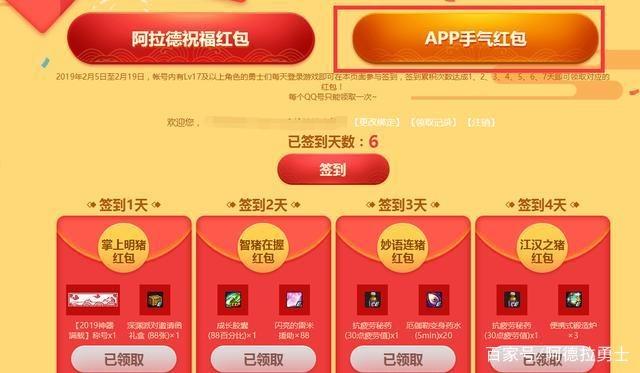 DNF发布网免费辅助刷矛盾（dnf收费辅助）