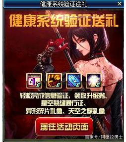 dnf公益服发布网有二觉吗（介绍dnf公益服发布网的二觉情况）