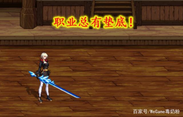 DNF发布网勇者私服