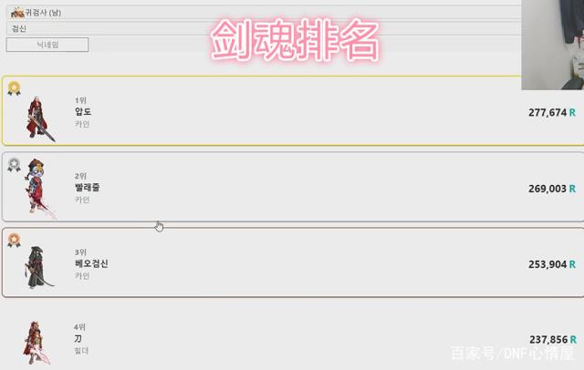 dnf公益单机服（dnf公益服发布网哪个值得一玩）