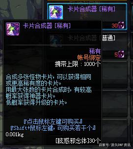 dnf公益服发布网私,服有哪些区别（详细对比公益服发布网和私服的特点）