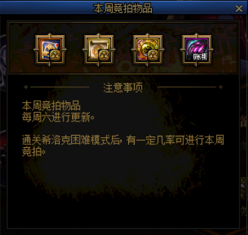 DNF发布网独立客户端