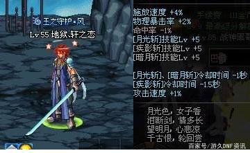 dnf公益服发布网赚钱攻略,如何在dnf公益服发布网中赚取游戏币