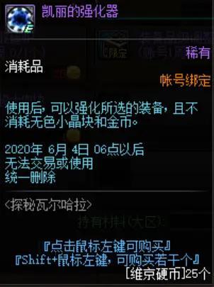dnf公益服发布网什么时候上市（dnf公益服发布网的发布时间）