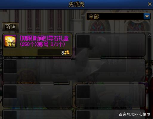 DNF发布网怎么在win10