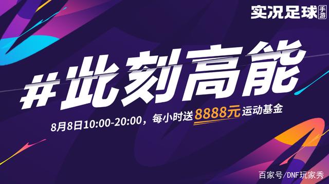 DNF发布网100级版本pk哪个最火（DNF发布网100版本pk职业排行）