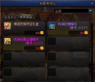 100级DNF发布网福利